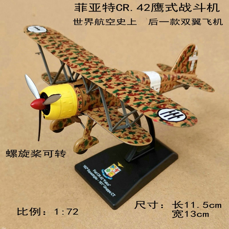 1/72 1/144 Scale Transport Air - Event Z 评论和价格